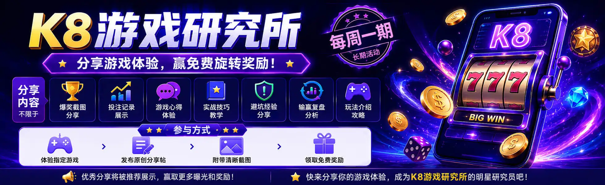 IM电竞赛事资讯轮播图三